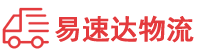 娄底到麻章区物流公司